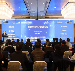必发bifa资源-官网_公司新闻